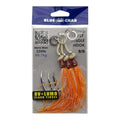 Blue Crab Jigging Assist Single Hook - 3 Hooks Per Pack - Orange - 9/0